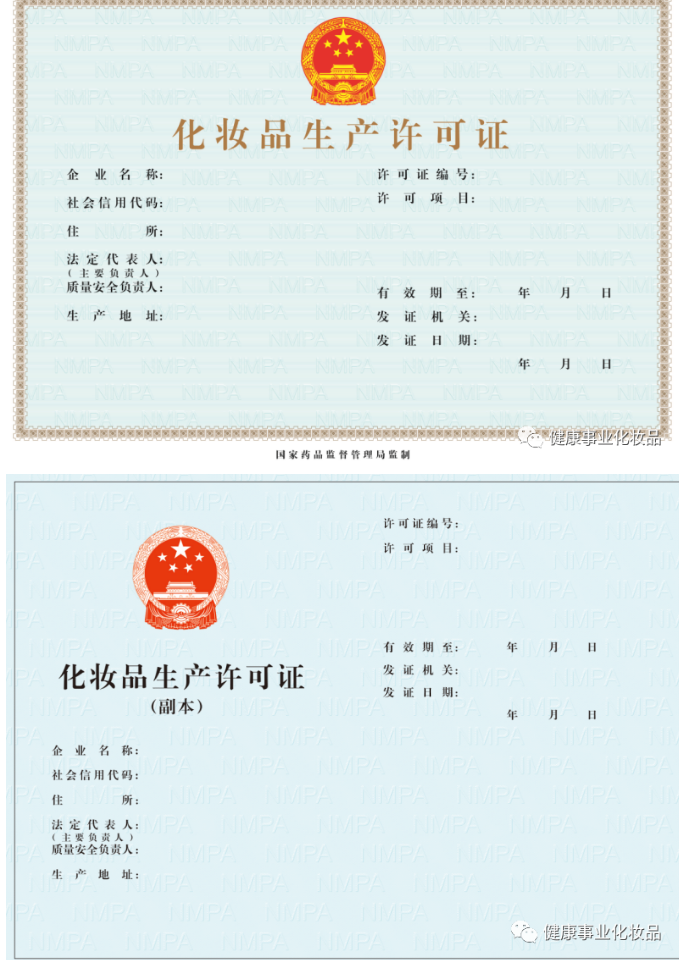 微信图片_20210119153506