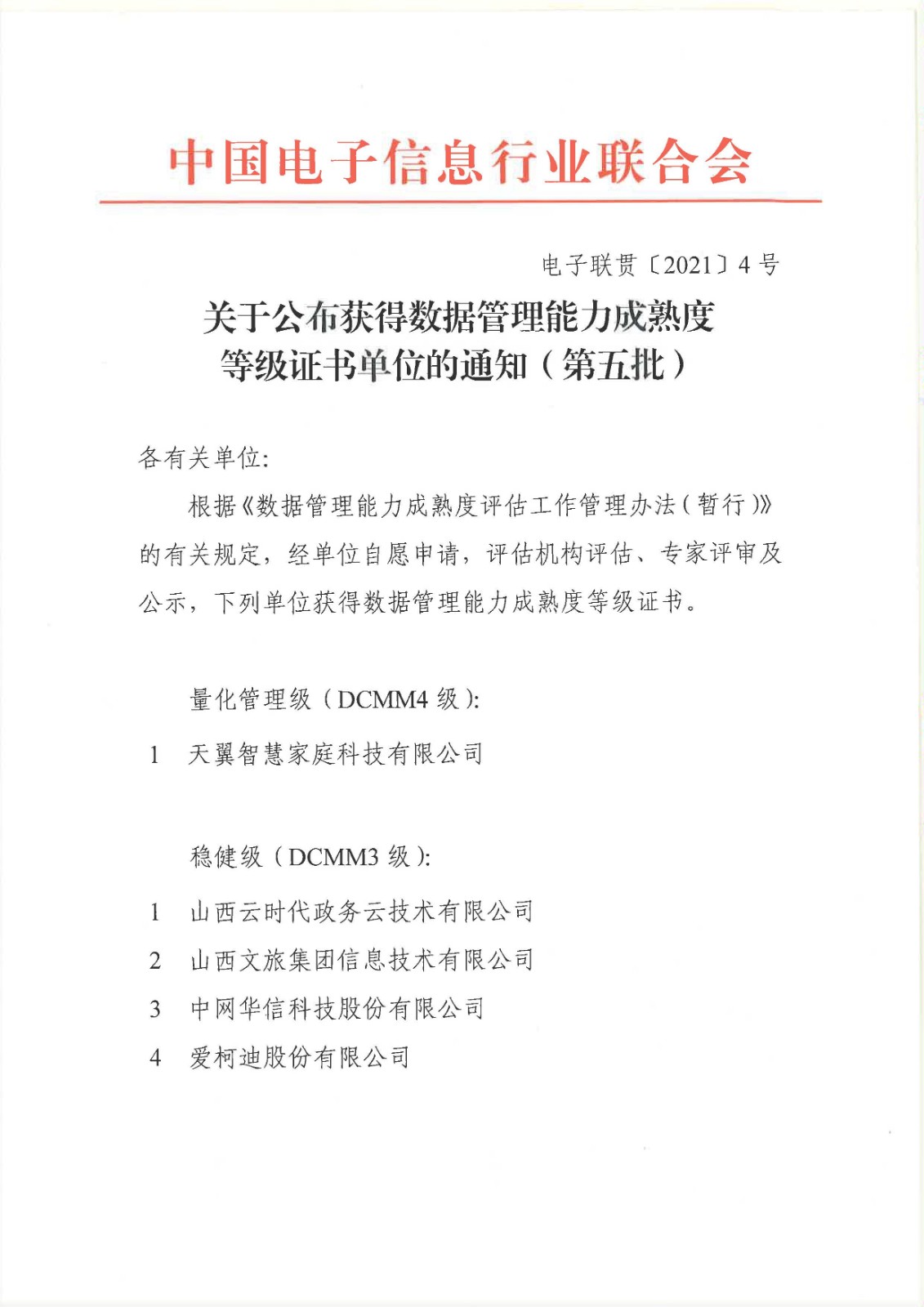 49aee8e3c8b341a58761789529294d31