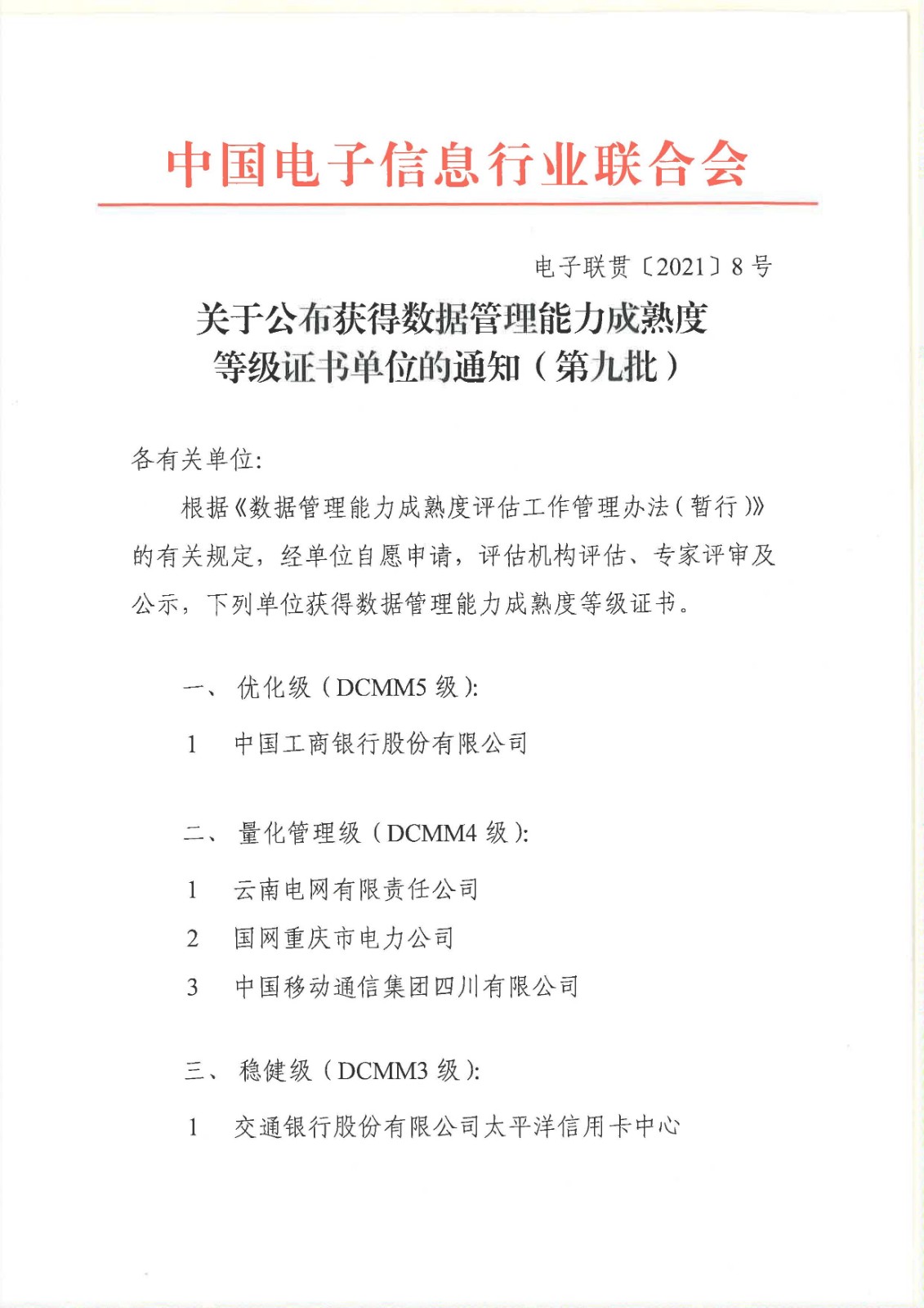 eaed9764648a4b01815decf20c182840