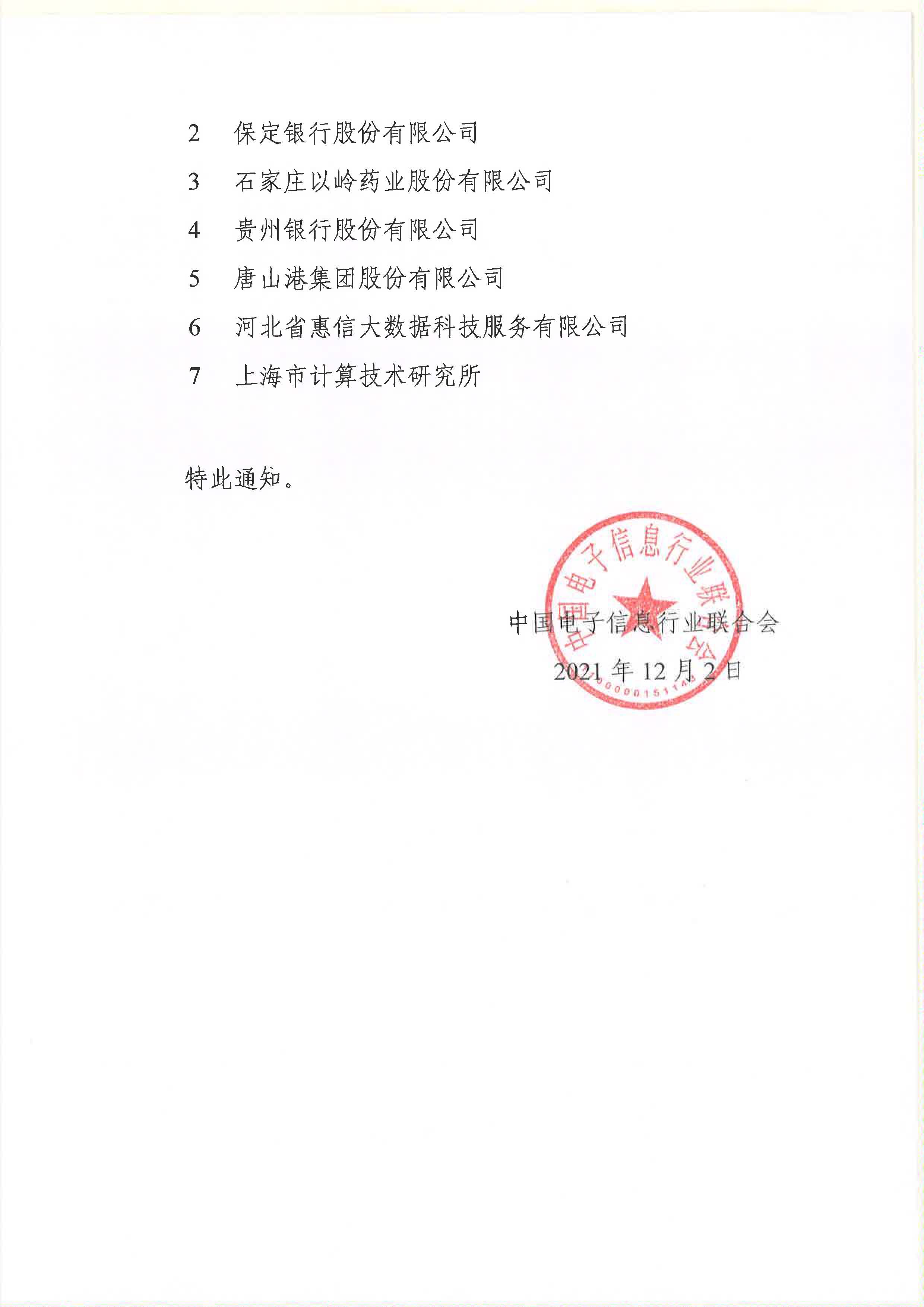 364ae024d5254461bd49bbb25a6d09f3