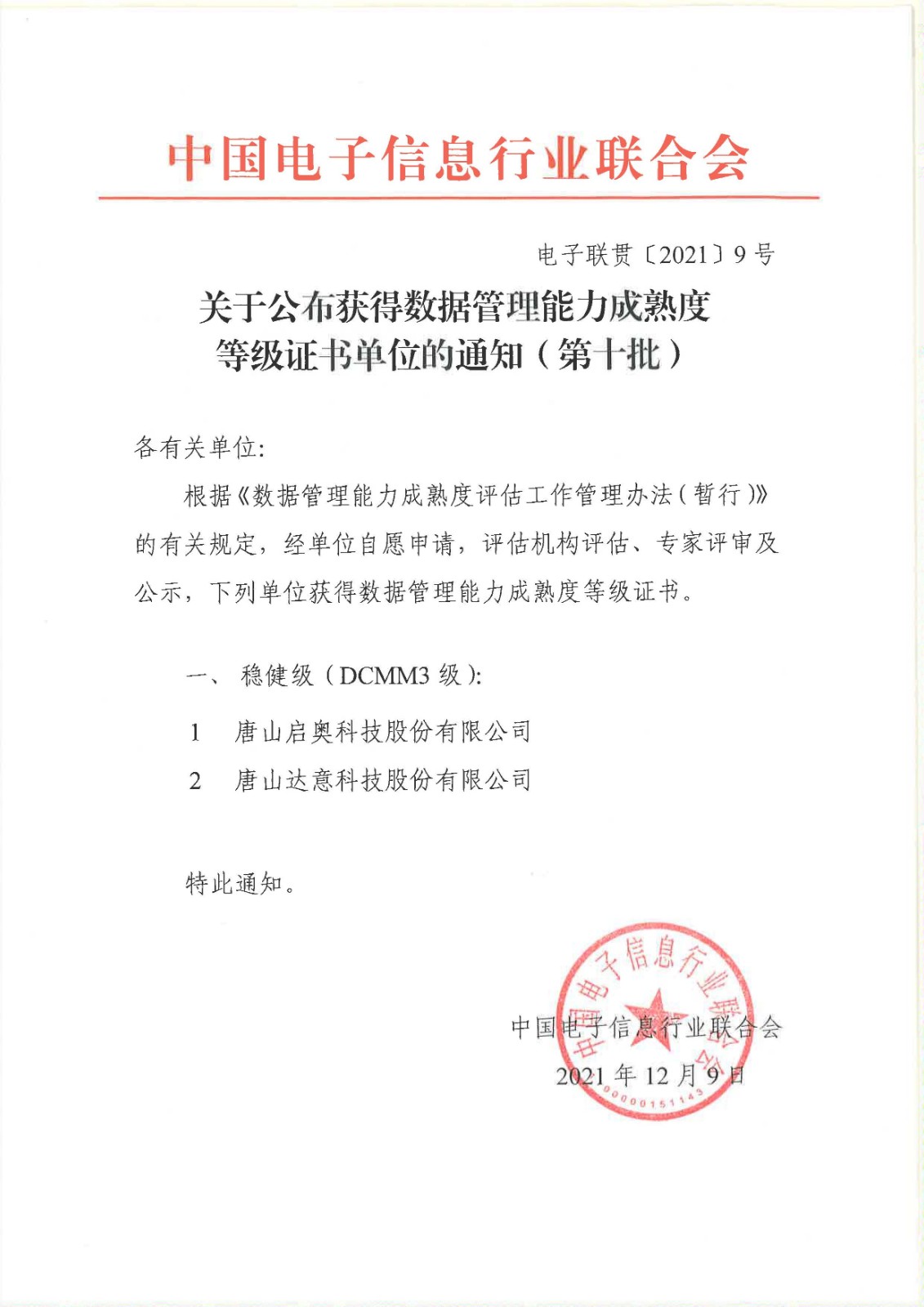 f37716db604645f0825aca0c00009046