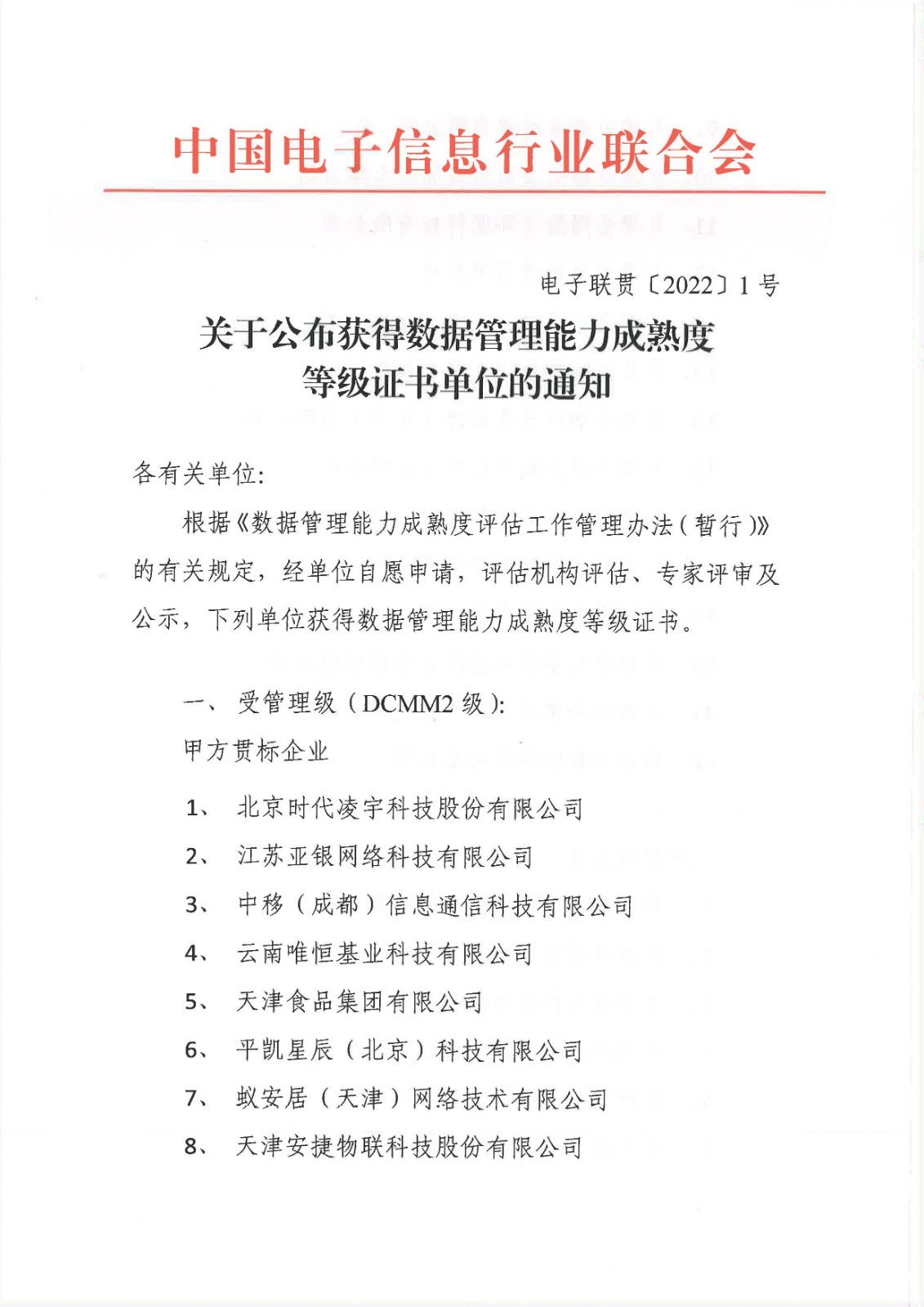 b0c46928f574481ebbb96b030ec44111