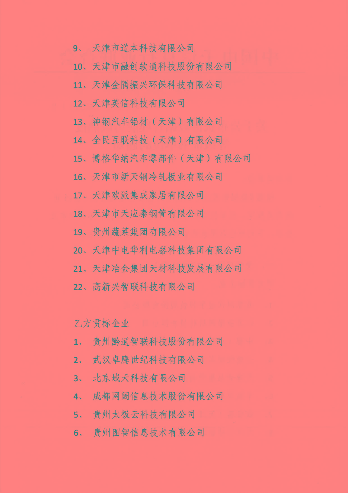 d2b51a309a0a4c1ba0f81d5d052c018b