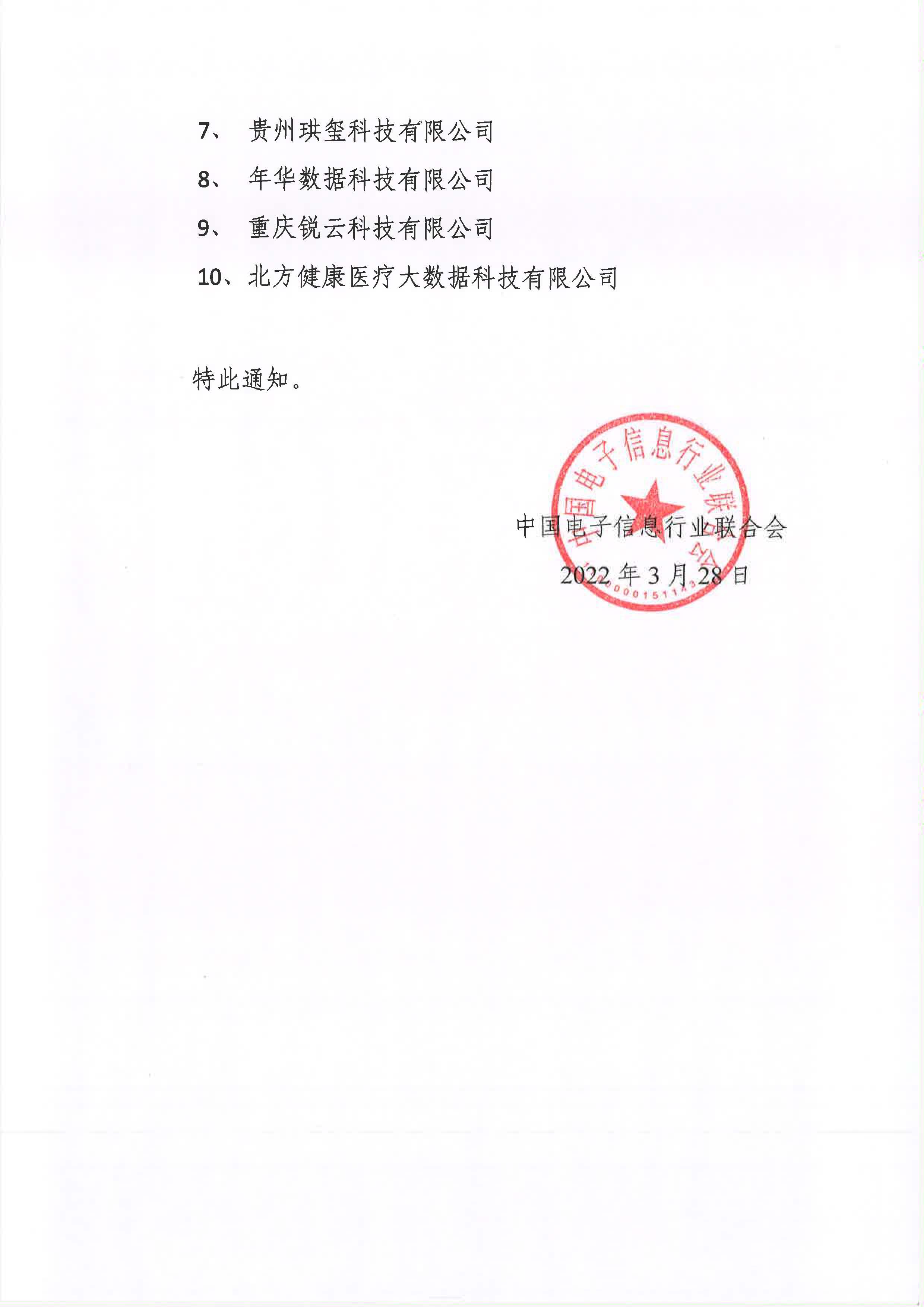 ebc4c89552534aca8a0d98ddf434123b