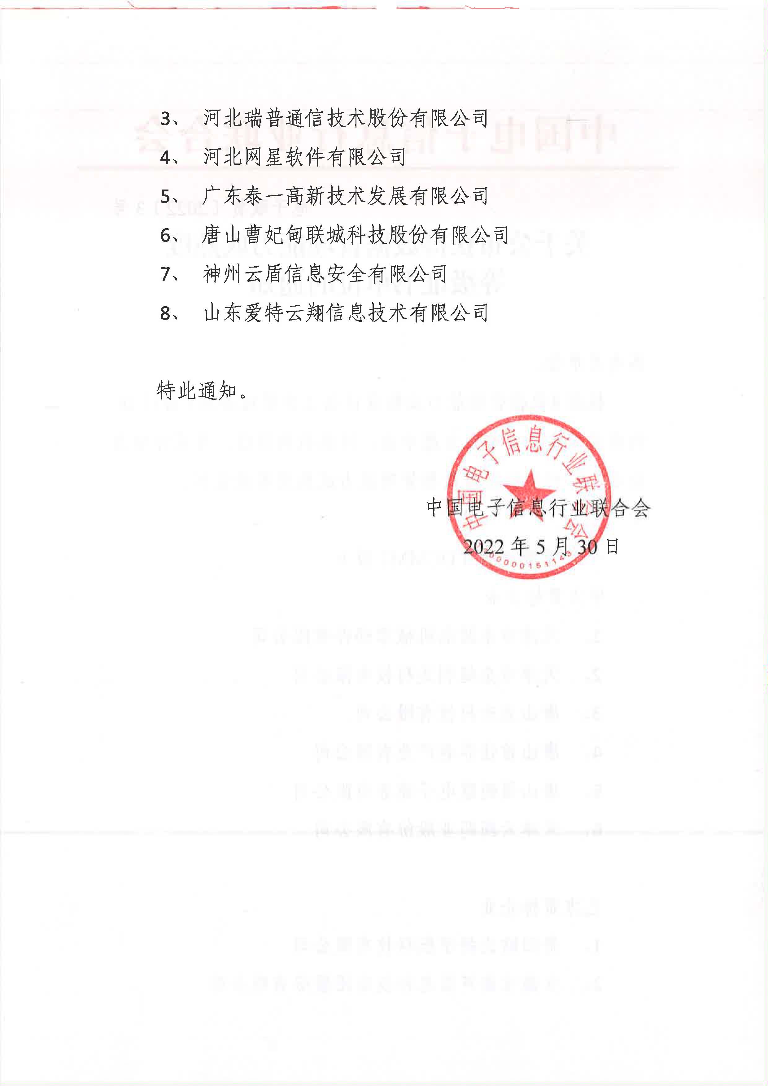 e8c87f8067384db59b670921a216be83