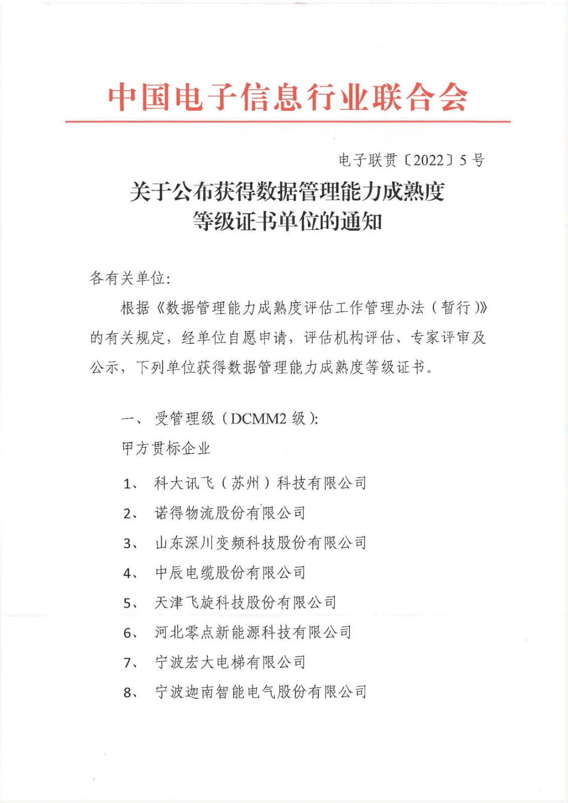 ead6b9cc25344e0a84759e238b7a85b8