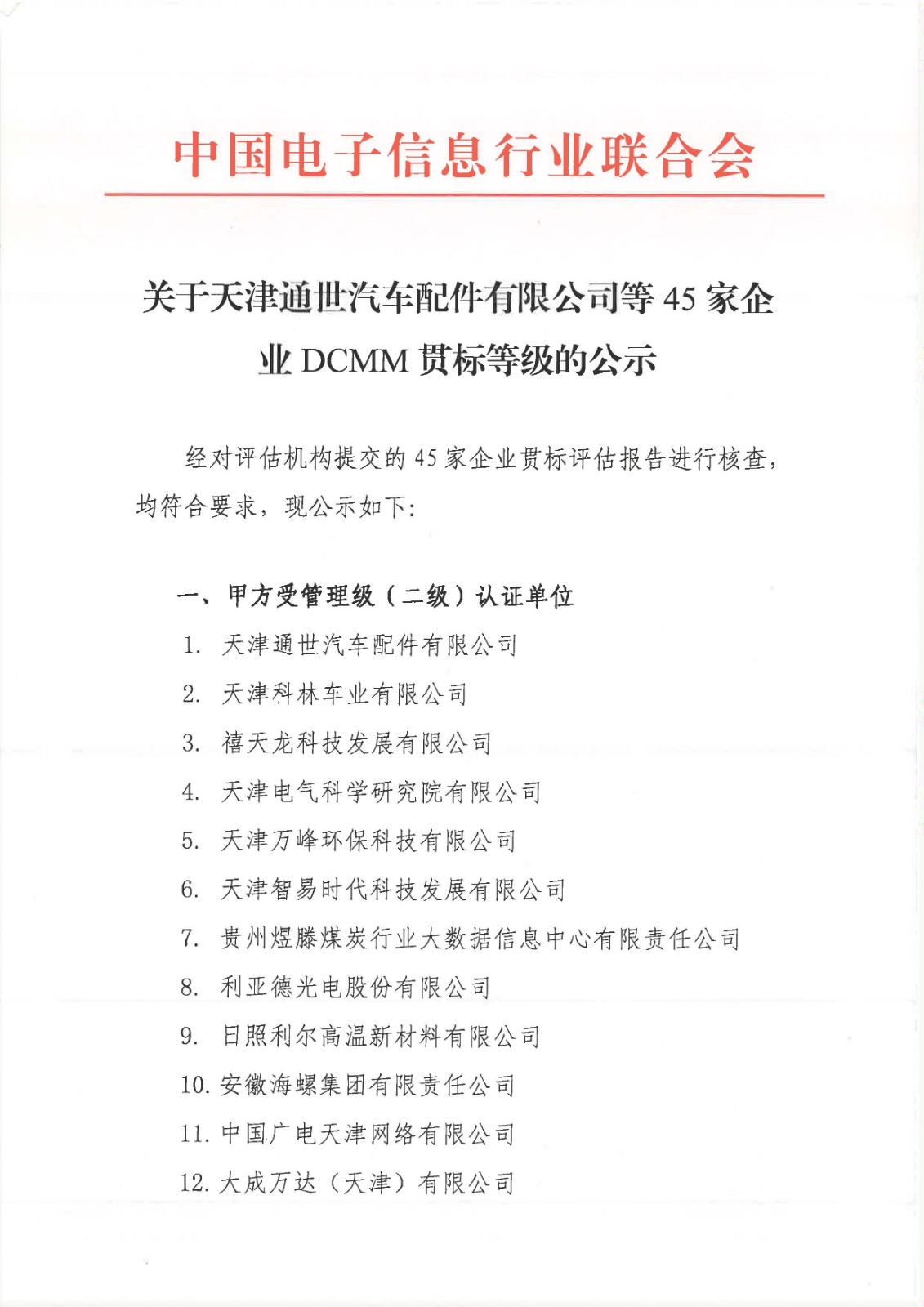 96ce786d5f4d446794b82a8d1cf7bc36